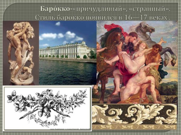 Жан Батист Ван Лоо