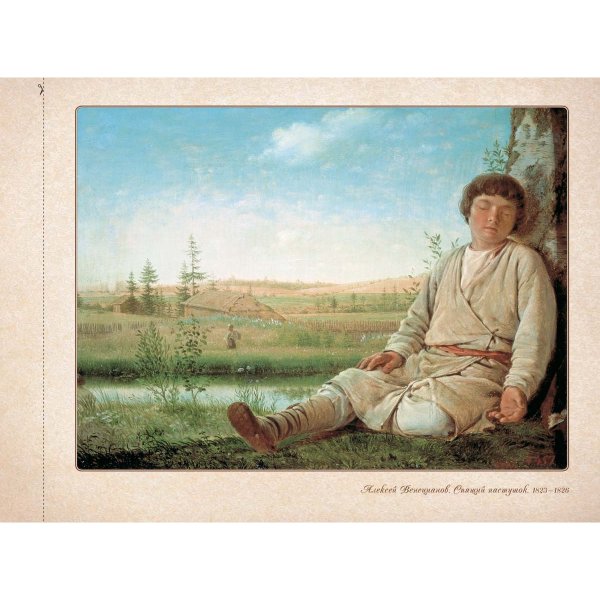 Алексей Гаврилович Венецианов картины