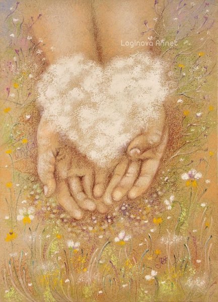 Логинова Аннет художник сердце