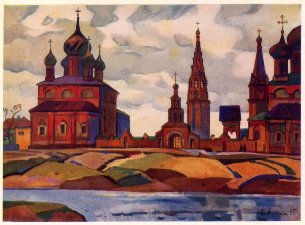 Ярославль в живописи