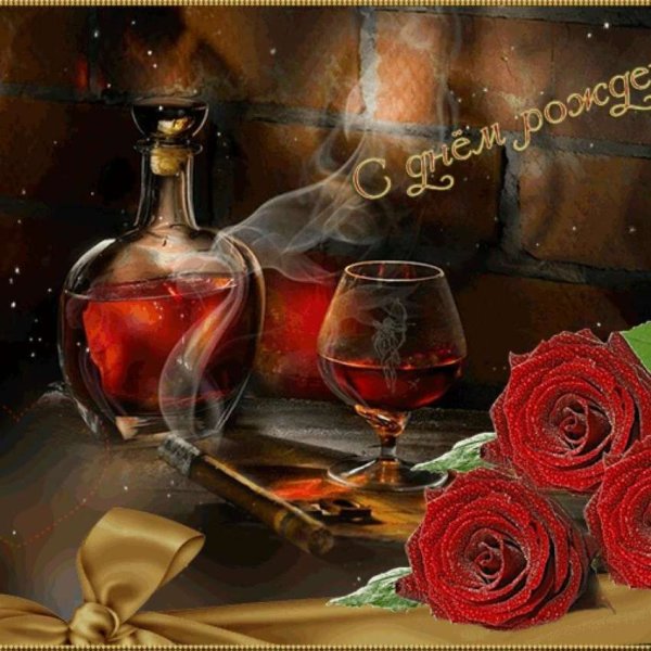 Натюрморт с виски