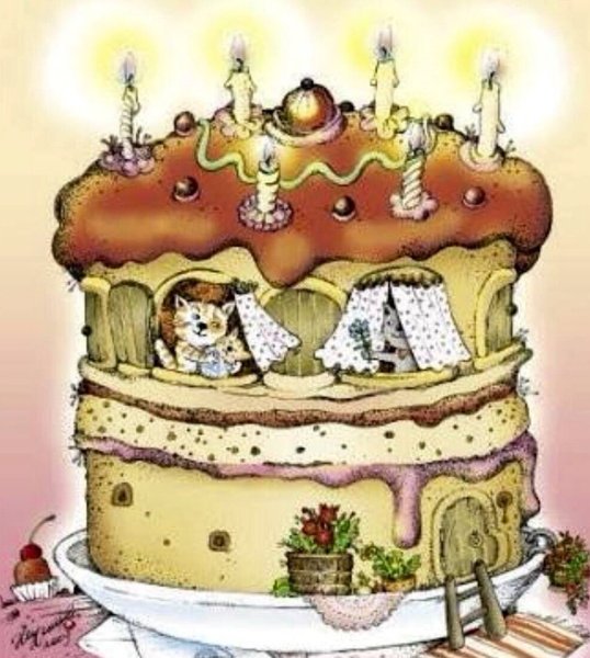 С днём рождения художнику