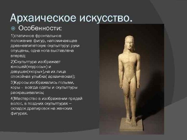 Чернофигурный стиль вазописи древней Греции