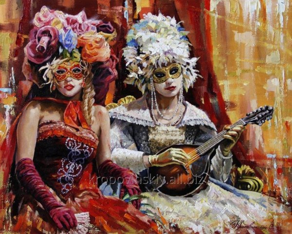 Сергей Кроповинский карнавал