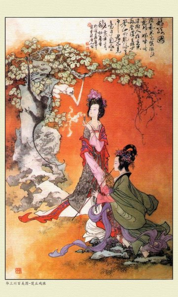 Жень у Хуа живопись