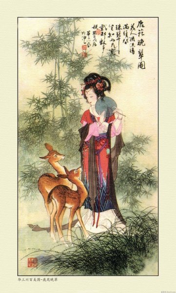 Джао Гуоджин