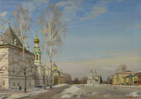 Молев Евгений Борисович художник