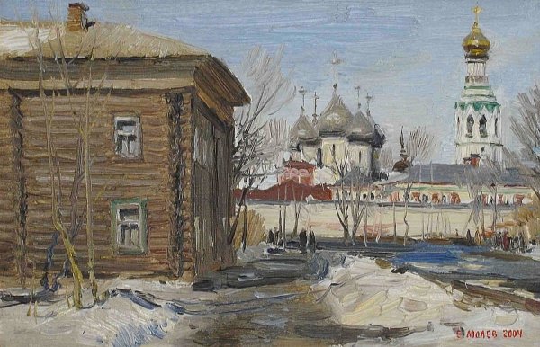 Александр Рябков художник Вологда