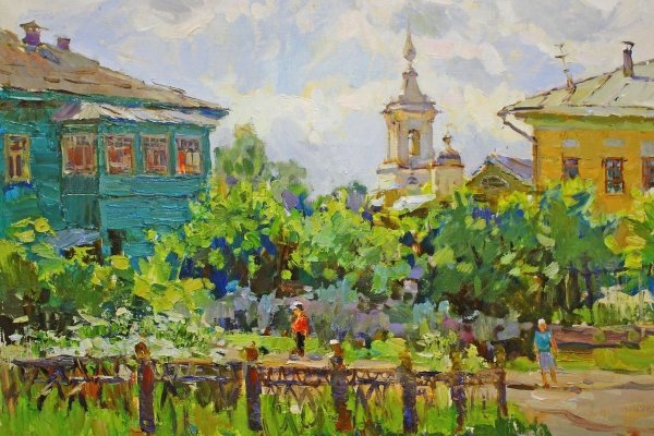 Кропачева художник Вологда