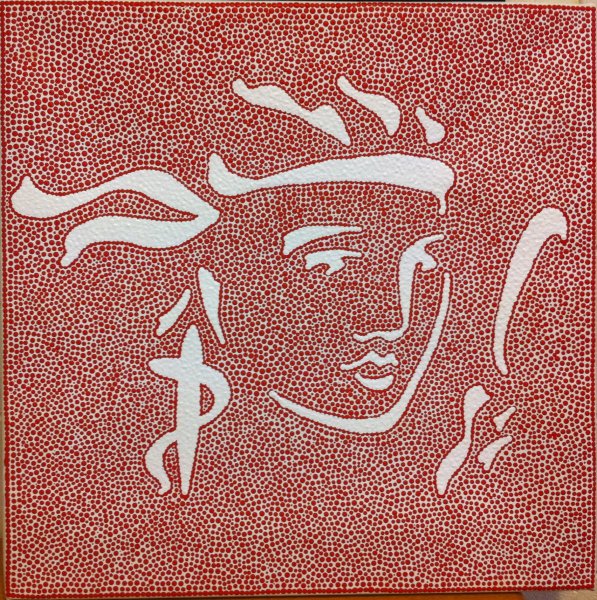 Символ художника