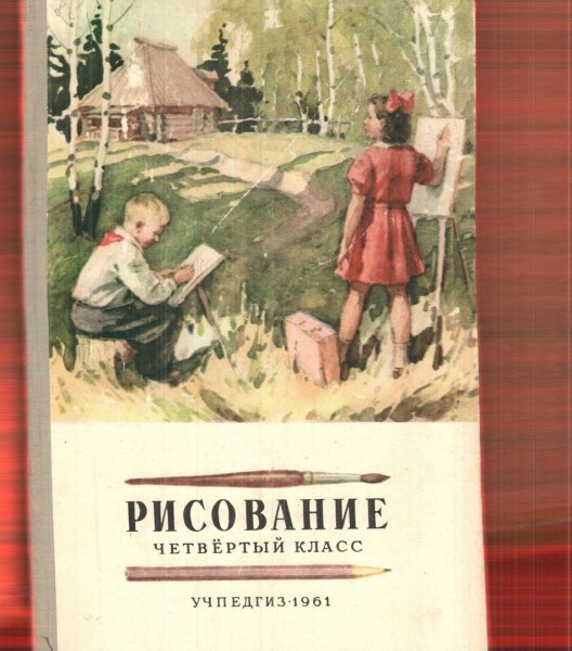 Ростовцев художник Нижний Новгород