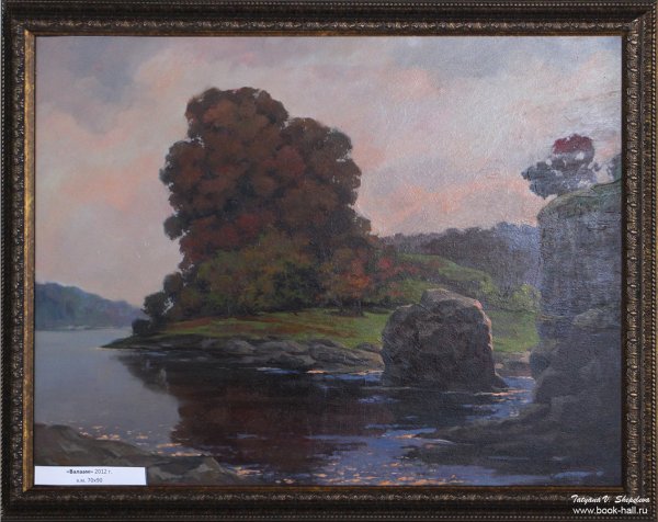 Данила Бурлак художник Иркутск