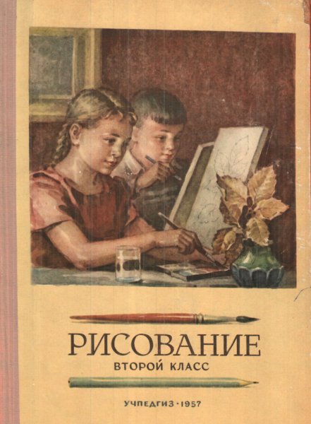 Ломновский Петр Карлович