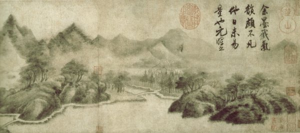 Юань Цзи Китай живопись
