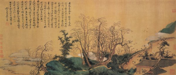 Китайская живопись династии юань