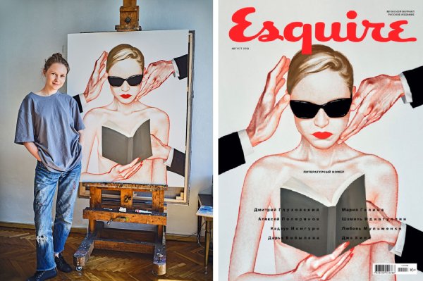 Художница Маша Янковская