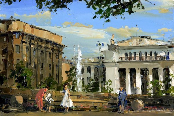 Живопись Михаил Казаковцев Новосибирск