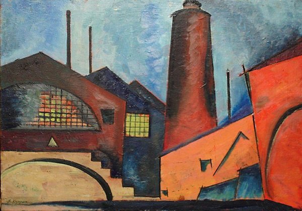 Художник Куприн Александр Васильевич Индустриальный пейзаж