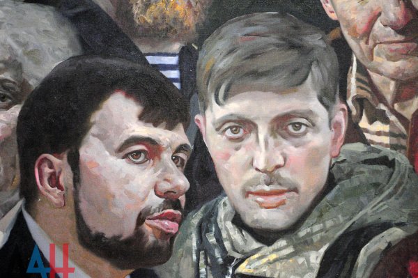 Живопись Шахты Донбасса