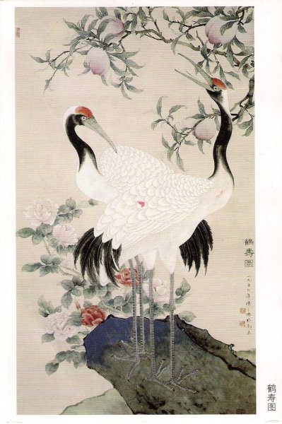 ЦАО Чжи Журавли