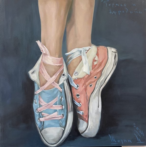 Дмитрий Шорин картины