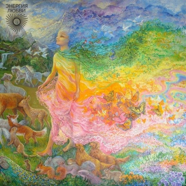 Солнце и Луна эзотерика