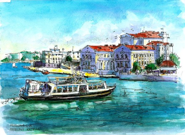 Акварель Севастополь Меркулов