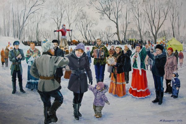 Н. Фетисов "широкая Масленица" 1990 г.