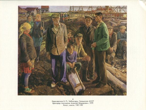 Художник Карачарсков Николай