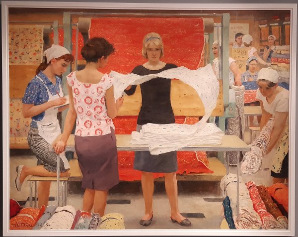 Отдел контроля картина Федосов