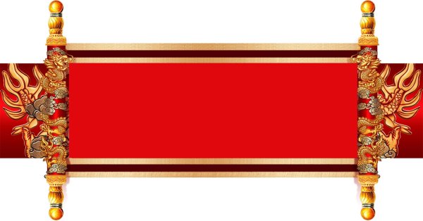 Рамка в китайском стиле