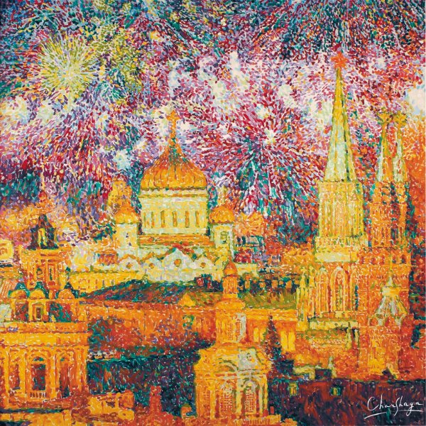 Люся Чарская художник Москва