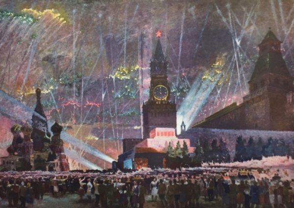 Штраних салют Победы