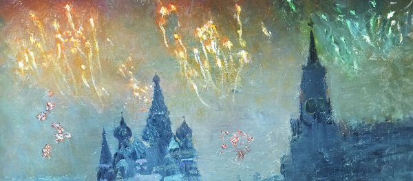 Салют Победы Борис Иогансона