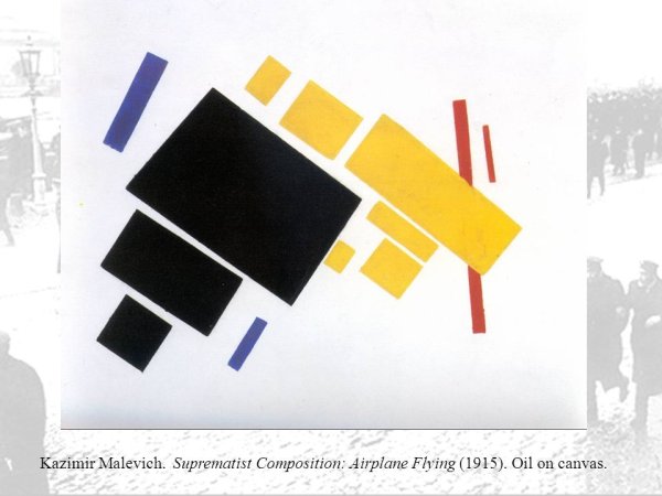 Казимир Малевич летящий Аэроплан
