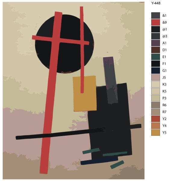 Малевич Казимир живописный реализм футболиста