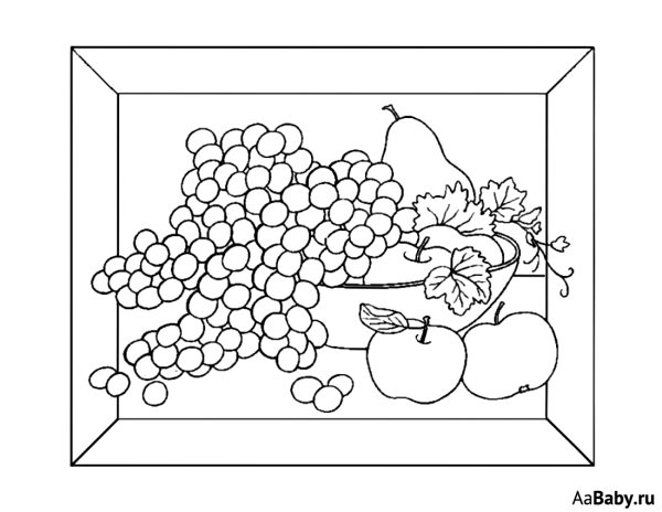 Натюрморт раскраска