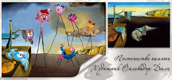 Смешарики картинная галерея