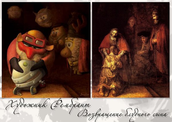 Смешарики в живописи