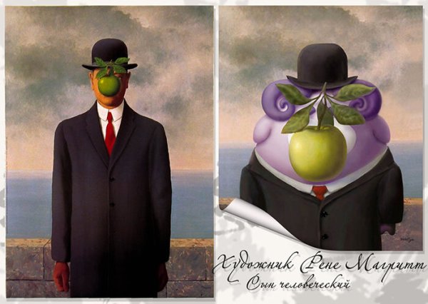 Известные картины со Смешариками