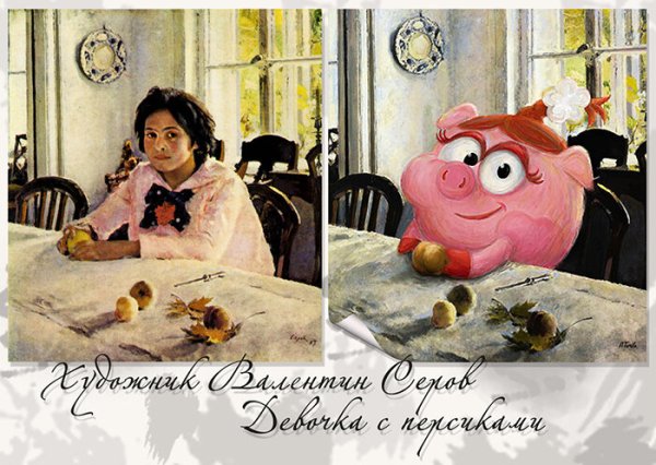 Смешарики Нюша Мона Лиза