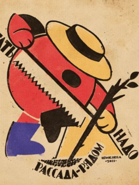 Музей смешариков картины