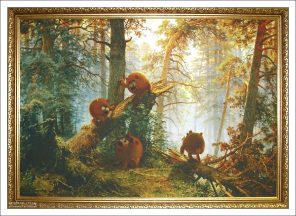 Переделанные классические картины