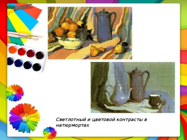 Академическая гуашевая живопись гуашь