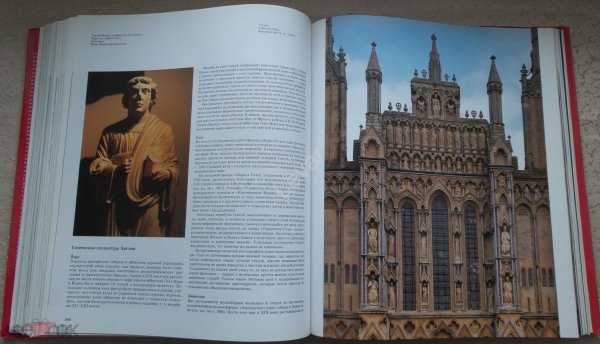 РОЛЬФ Томан. Барокко. Архитектура. Скульптура