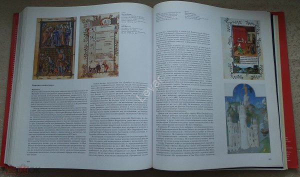 Книги по готической архитектуре