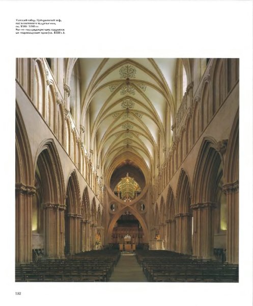 Эскориал базилика алтарь