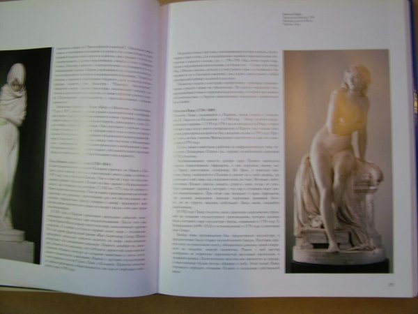 Книга Готика РОЛЬФ Томан Ахим беднорц