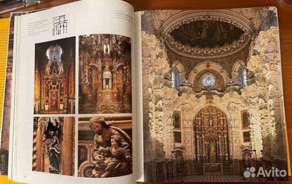 РОЛЬФ Томан Готика