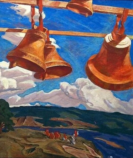 Картина колокола Якунчикова